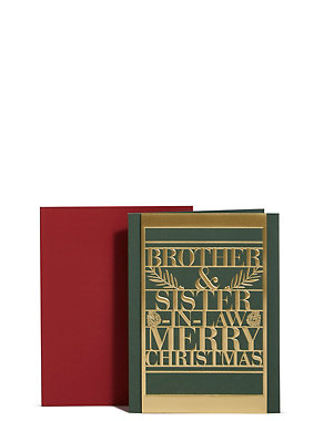 Brother & Sister In Law Typographic Christmas Card Image 2 of 3