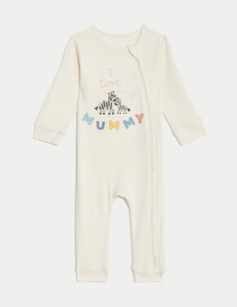 Cotton Rich 'I Love My Mummy' Sleepsuit (7lbs-1 Yrs) 1 of 3