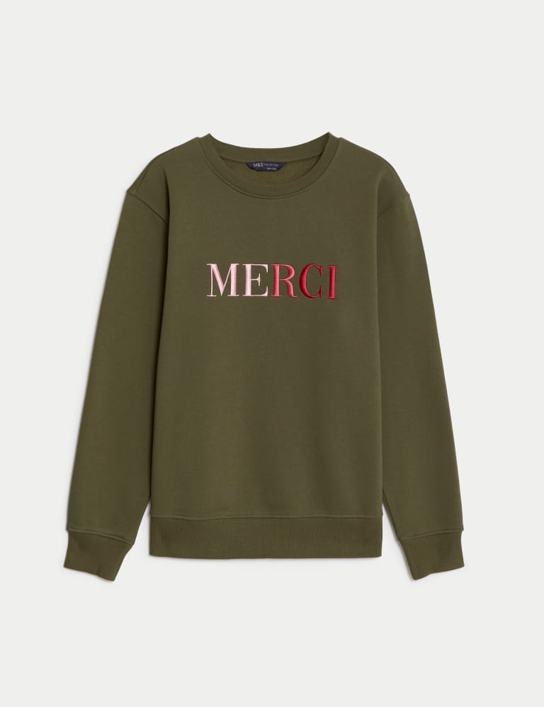 Merci jumper cheap