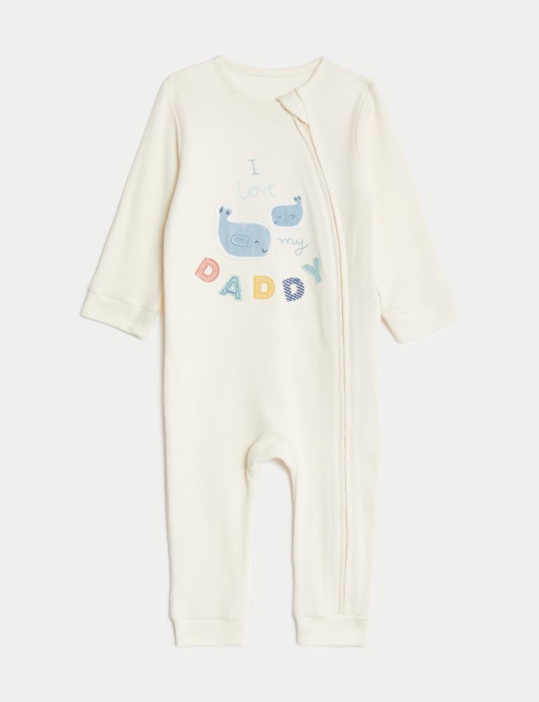 Cotton Rich I Love My Daddy Sleepsuit (7lbs-1 Yrs) 1 of 3