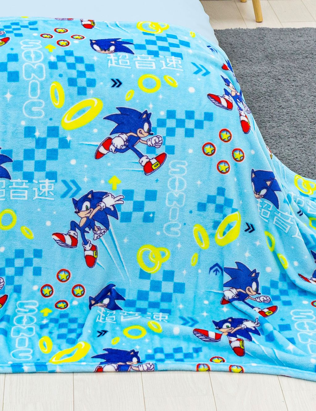 Sonic™ Go Flannel Fleece Throw image 1