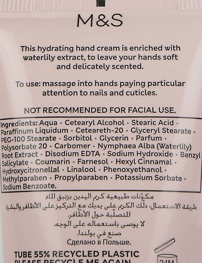 Hand Cream 60ml