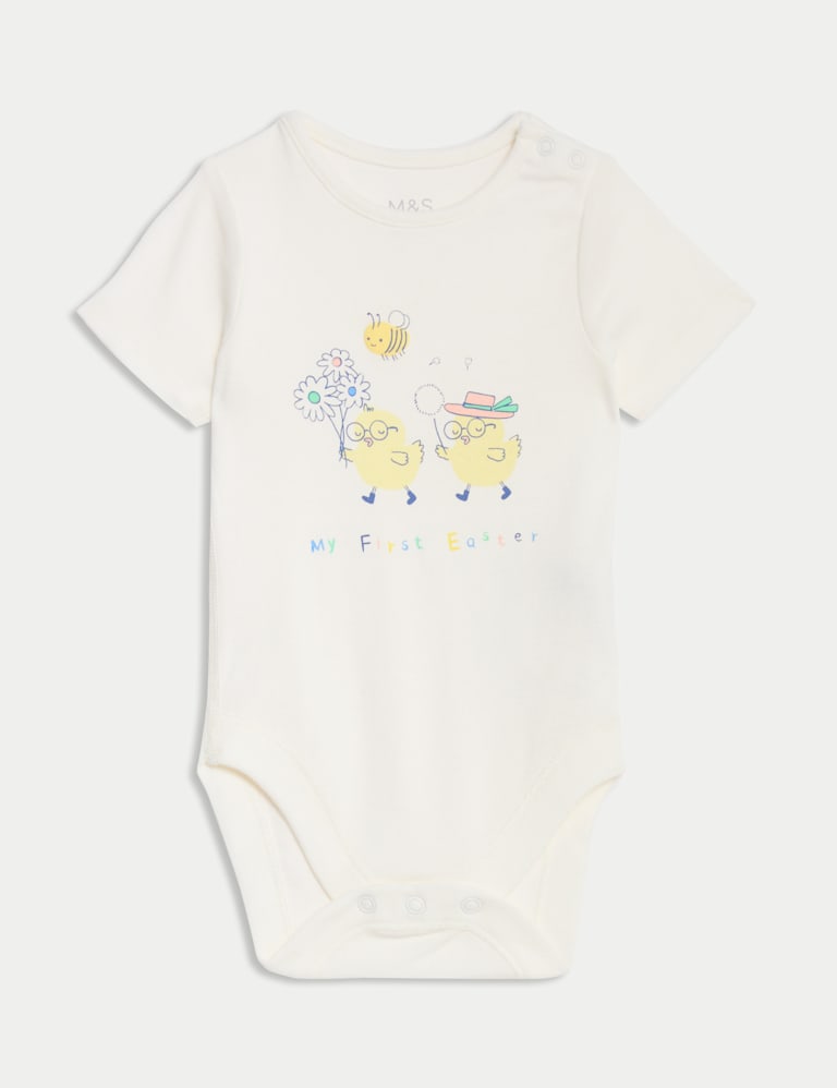 First easter onesie hotsell