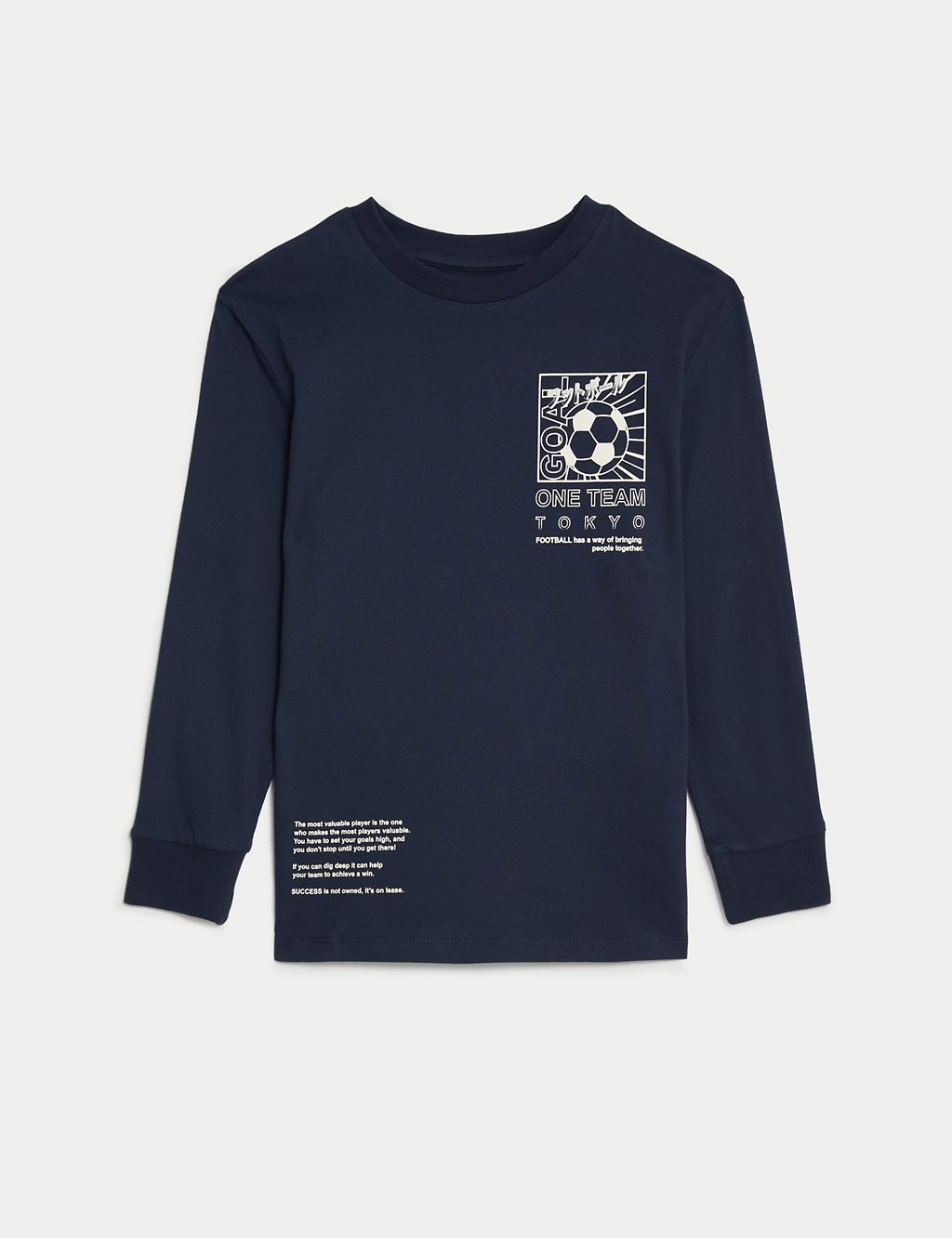 Pure Cotton Football Graphic Top (6-16 Yrs) | M&S Collection | M&S