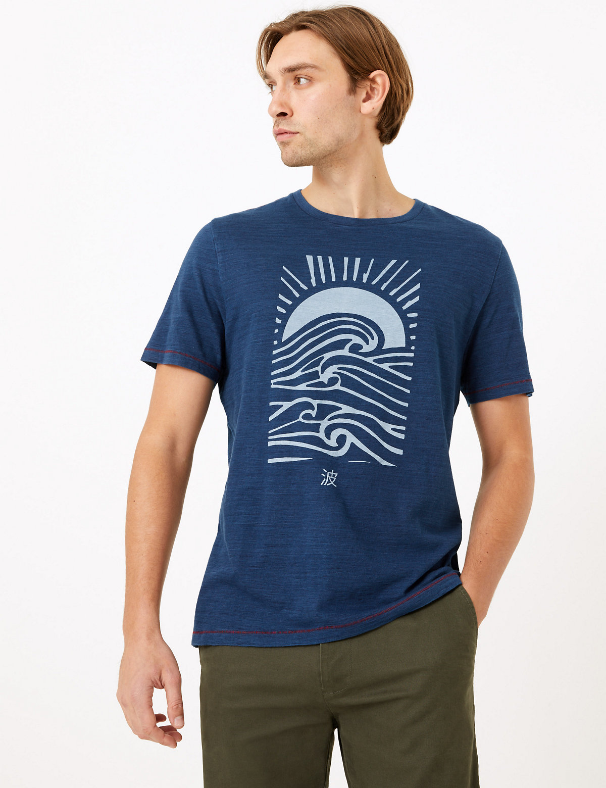 Pure Cotton Sunset Wave Print T-Shirt