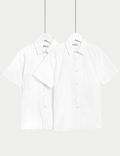 عبوة من 2 قميص مدرسي مطاطي للأولاد مقاس ضيق (سليم) (2 - 18 سنة)