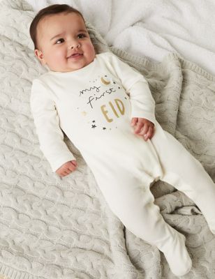 Pure Cotton My First Eid Sleepsuit (6½lbs - 12 Mths)