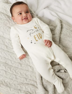 

Pijama para bebé 100% algodón 'My First Eid' (6½ lbs-12 meses) - White/White, White/White