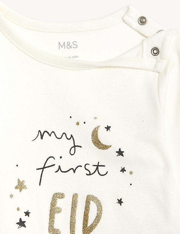 Kombinéza na spaní z&nbsp;čisté bavlny s&nbsp;nápisem „My First Eid“ (3&nbsp;kg&nbsp;– 12&nbsp;měsíců) - CZ