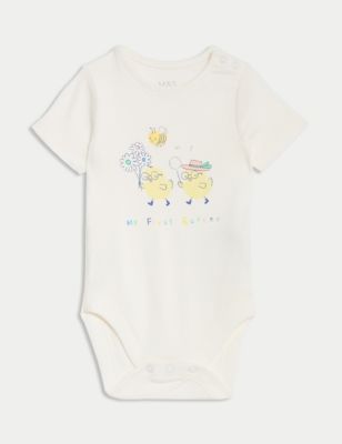 Pure Cotton 'My First Easter' Bodysuit (7lbs-1 Yrs)