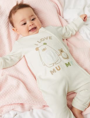 

M&S Collection Pijama para bebé 100% algodón con texto 'I Love Mummy' (7 lbs-12 meses) - Marmalade, Marmalade
