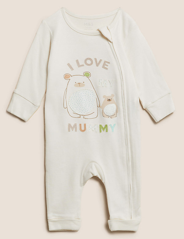 Pure Cotton I Love Mummy Slogan Sleepsuit (7lbs - 12 Mths) - JP