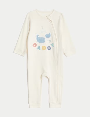 Cotton Rich I Love My Daddy Sleepsuit (7lbs-1 Yrs) - ES